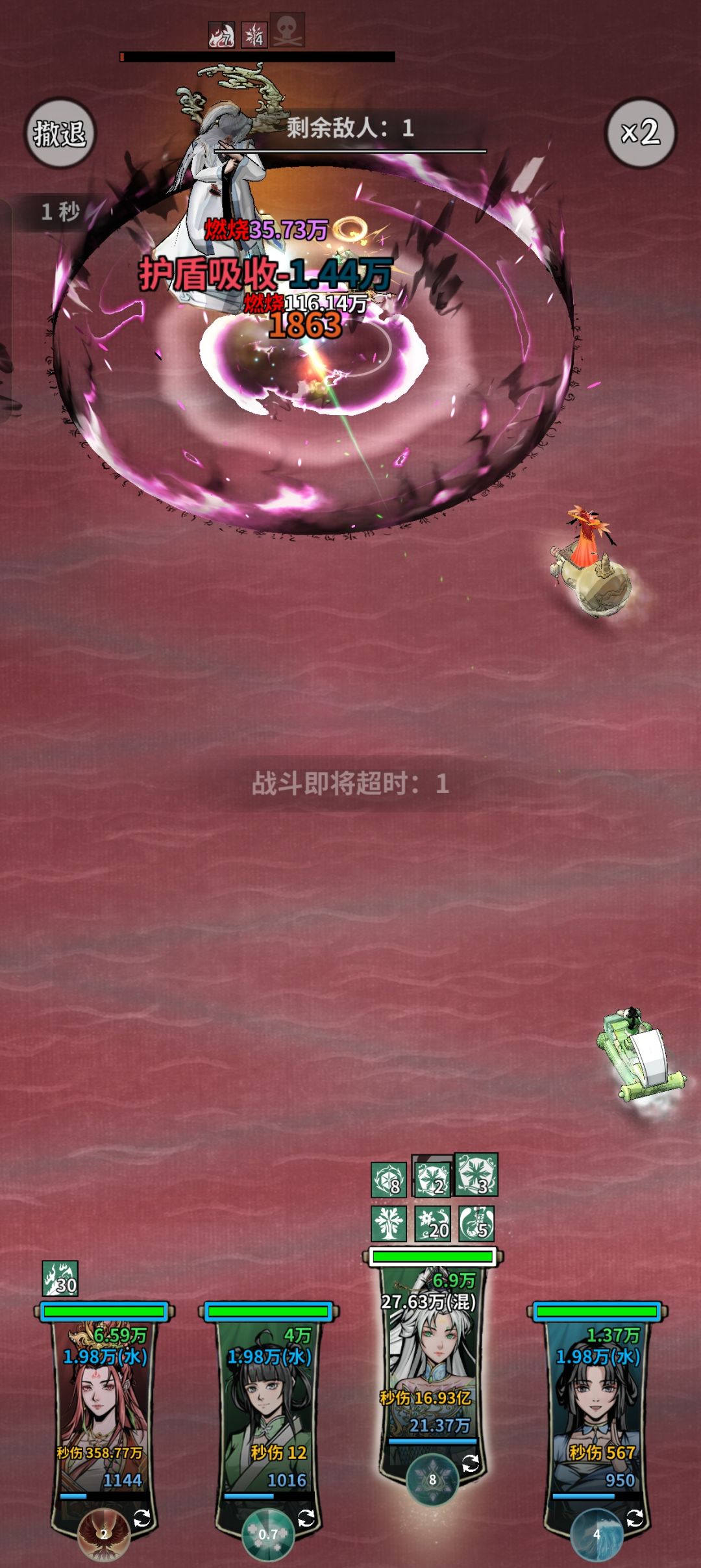 离自立门户只差一点点 1