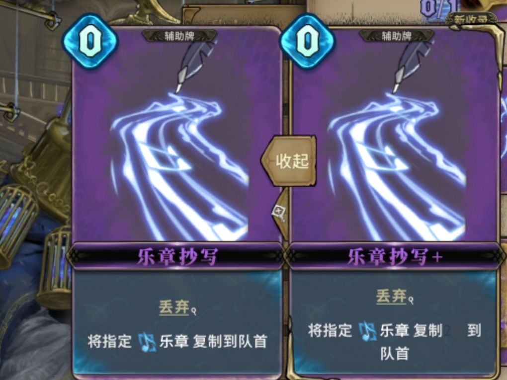 左脚踩右脚和音娱乐玩法 4