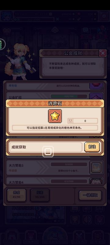 科普一下角色的稀有度和相关的热知识