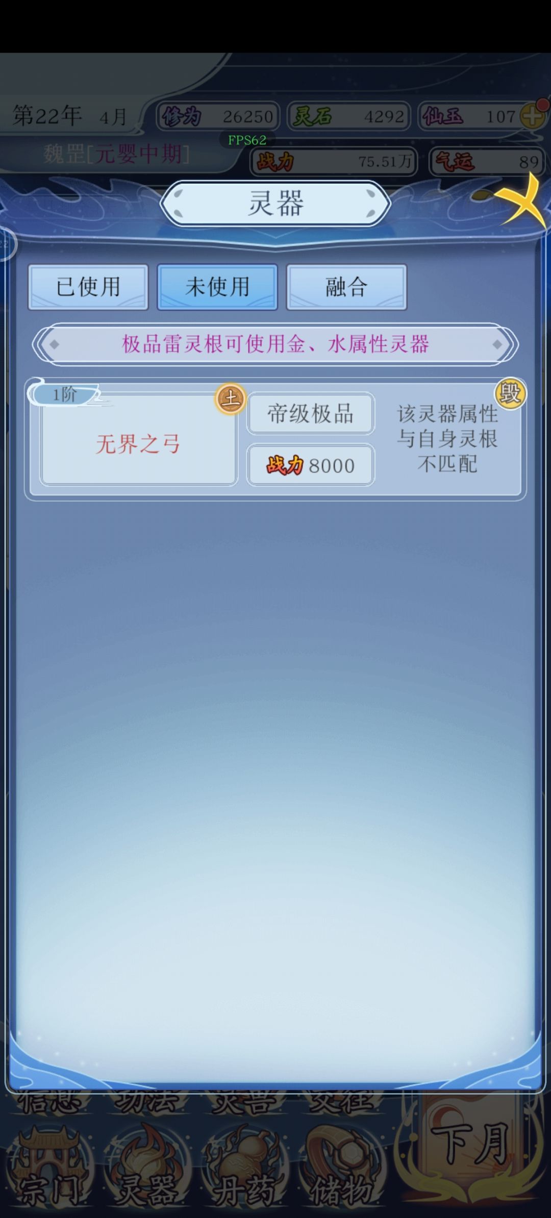 非到半夜坐起来捶胸顿足的程度 3