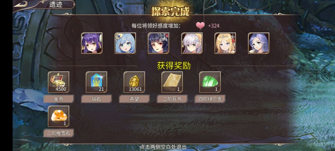 52钻 2