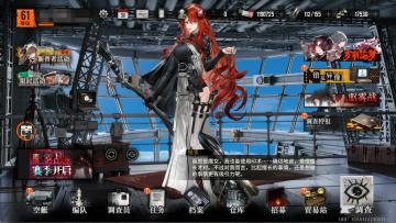 《雾境序列》能讲好故事的二游，强烈推荐！