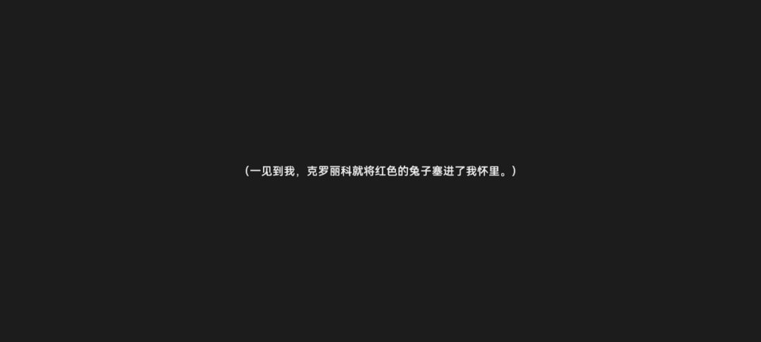 我灰常想看看这兔子到底长什么样/笑哭 4