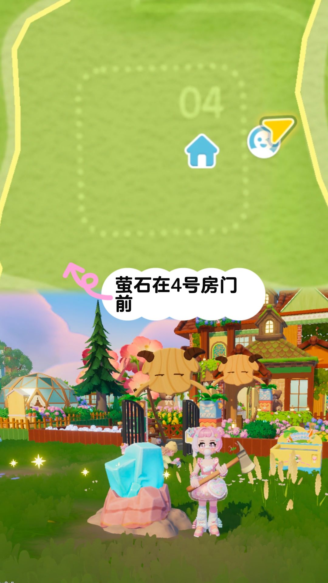 心动小镇溜溜橡木 3