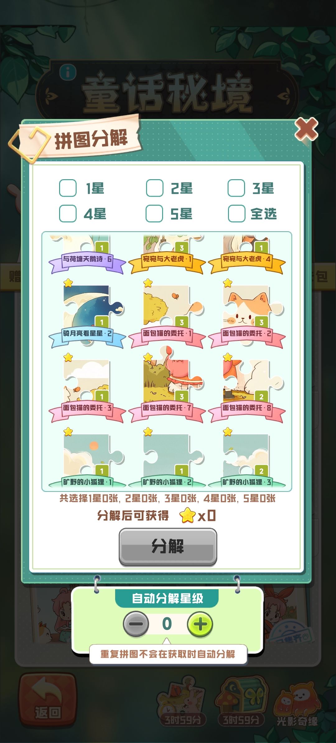 动态图片 4