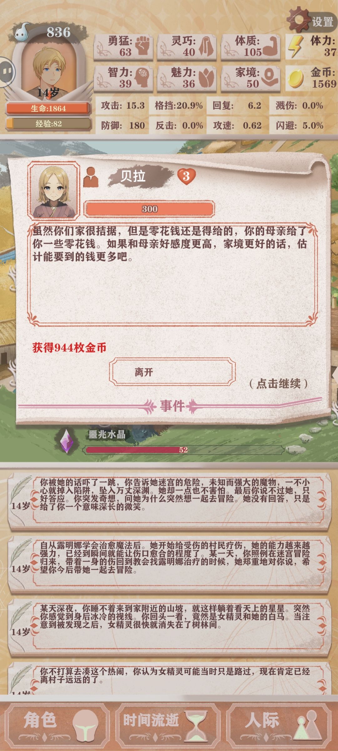 原来家里这么有钱 1