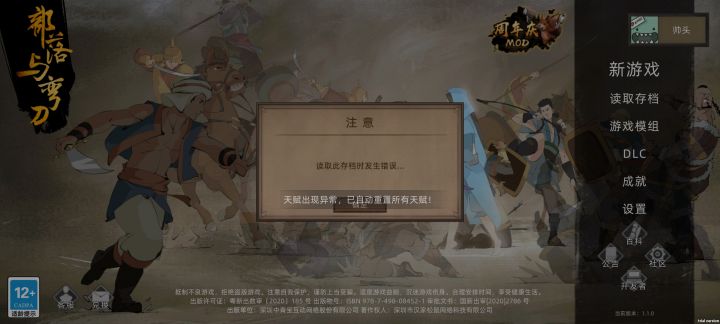 这是什么意思截图
