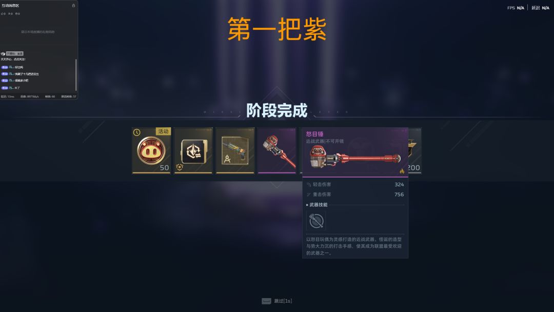 一天双金! 1