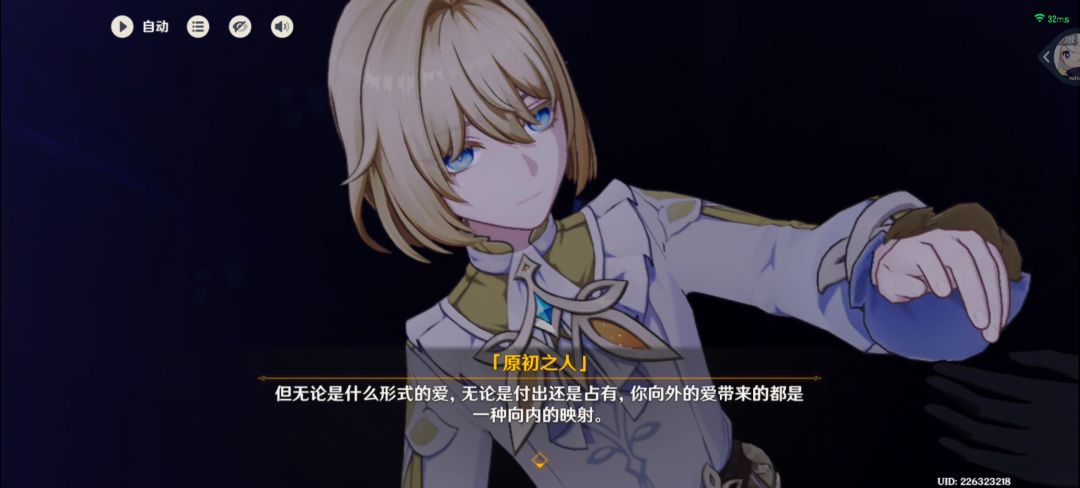 做完任务了 17