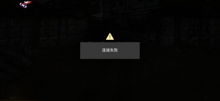 这是怎么回事?有没有懂的截图