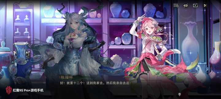 华子你会出的对吧截图