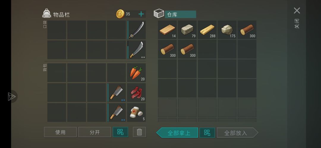 回归了 1