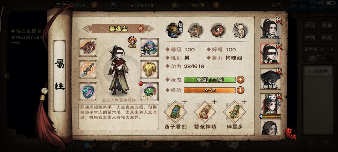 45岁老登合道！ 3