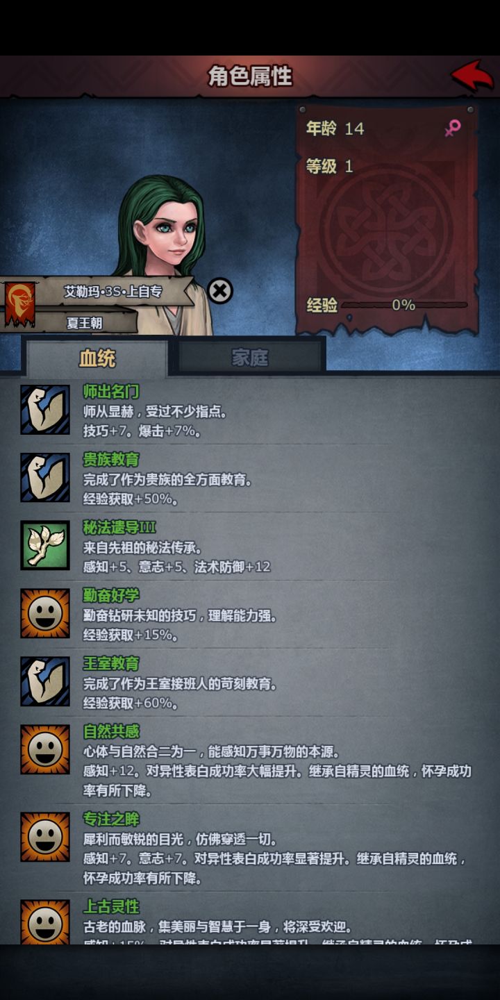 学霸上自专截图