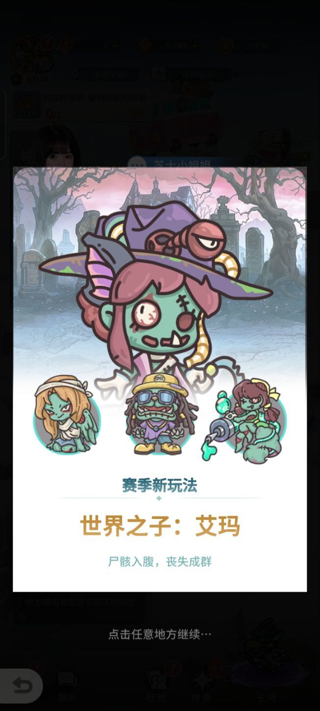 光子服新赛季爆料 2