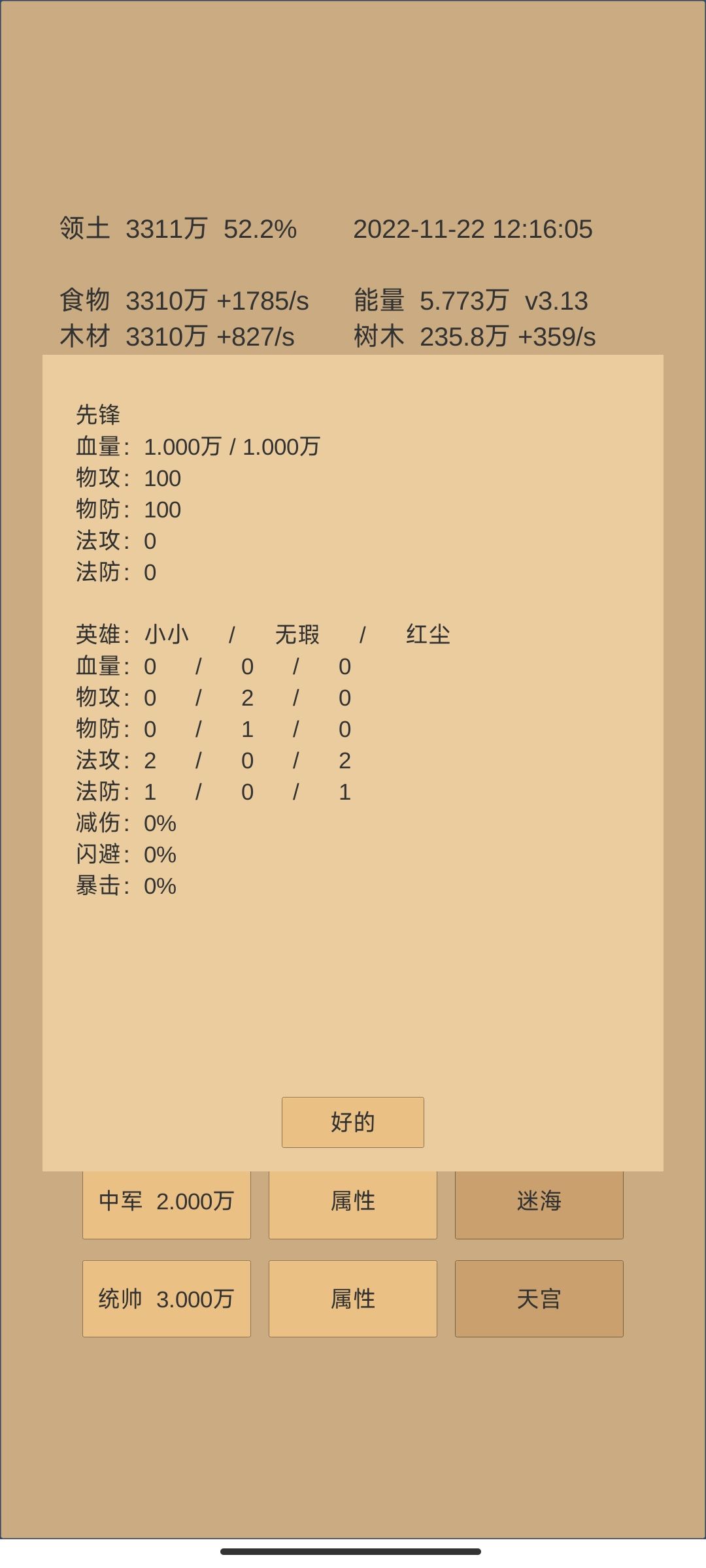 动态图片 6