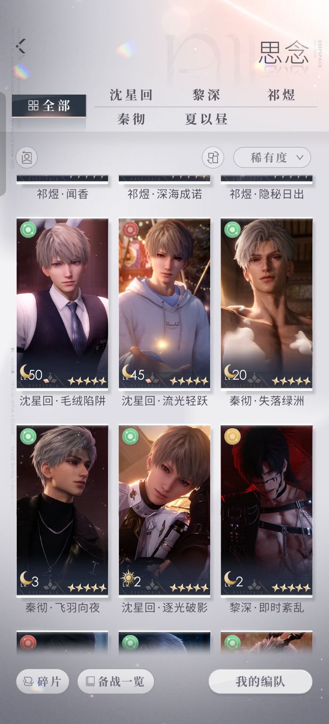 估价 4