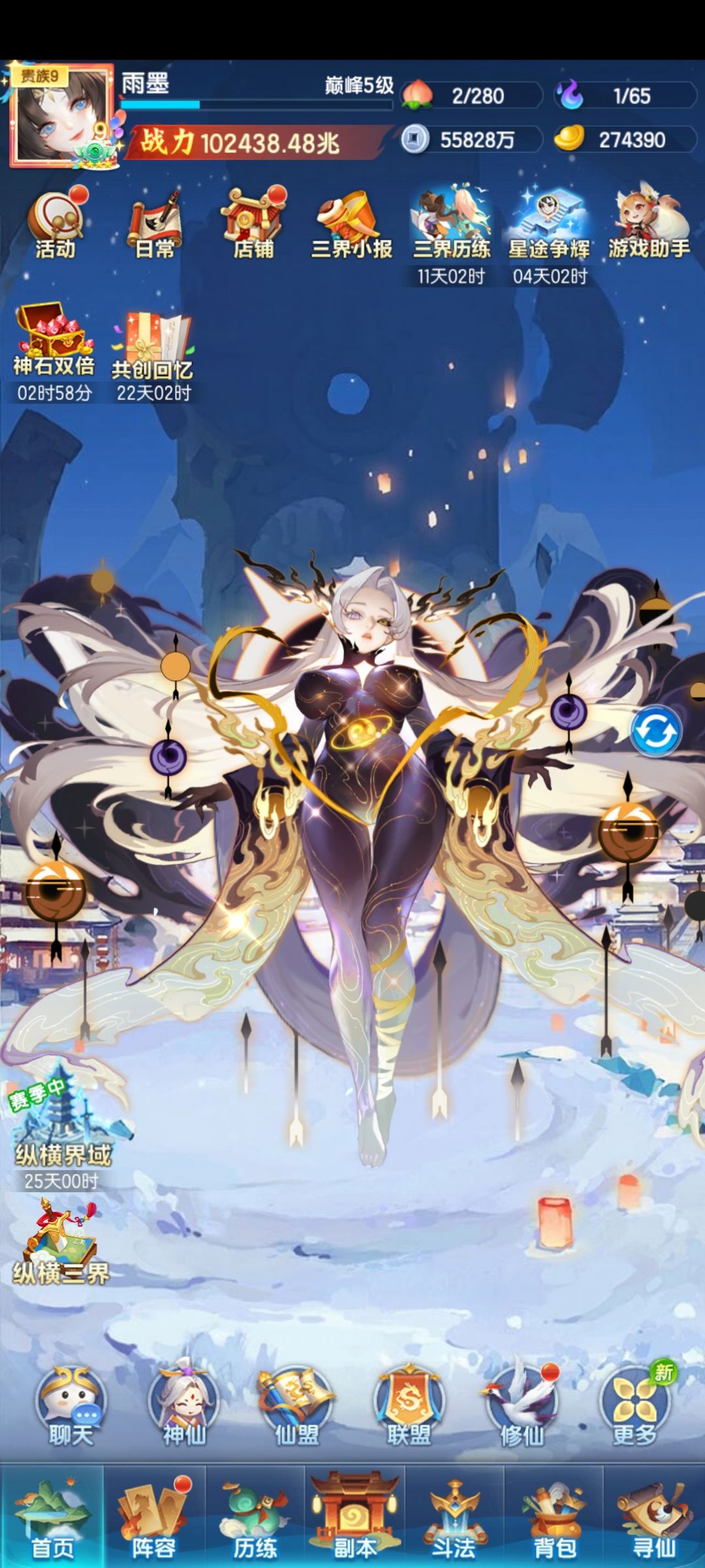 (*∩_∩*)十万兆(*∩_∩*) 2