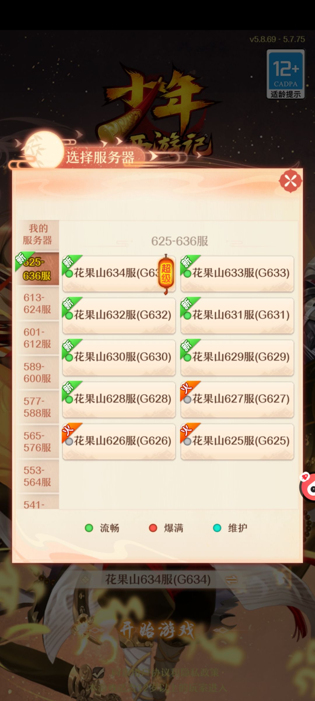 动态图片 3