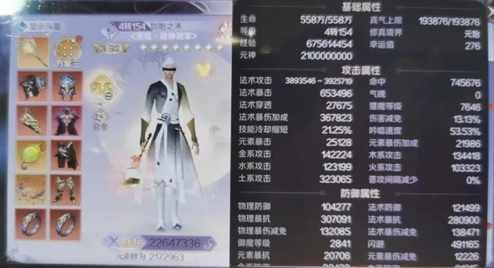 【冠军采访】灵组冠军-美女与野兽@笑傲战队专访截图