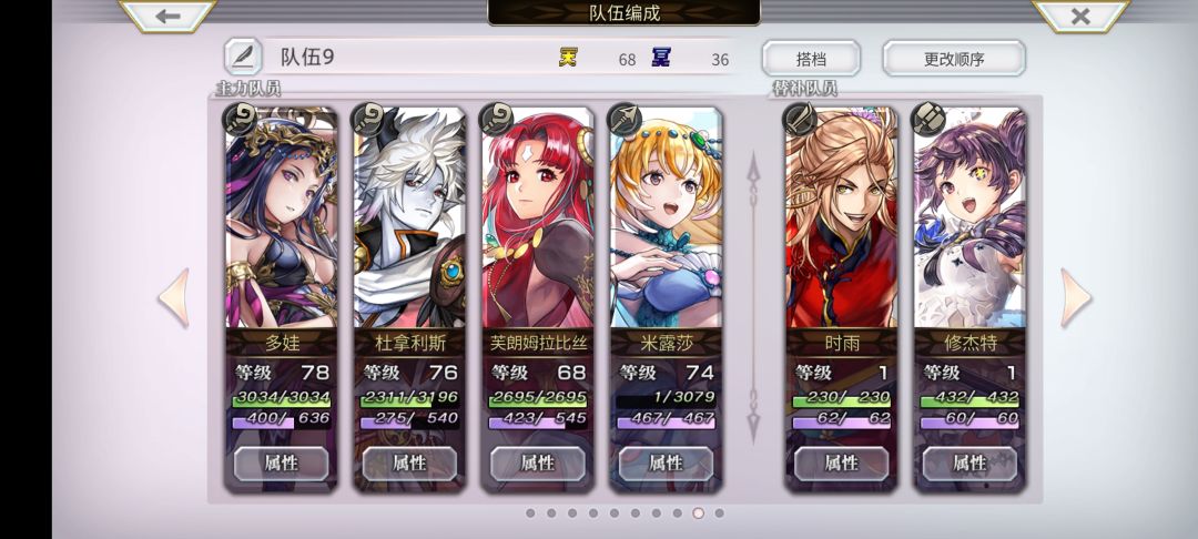 激动的心颤抖的手 2