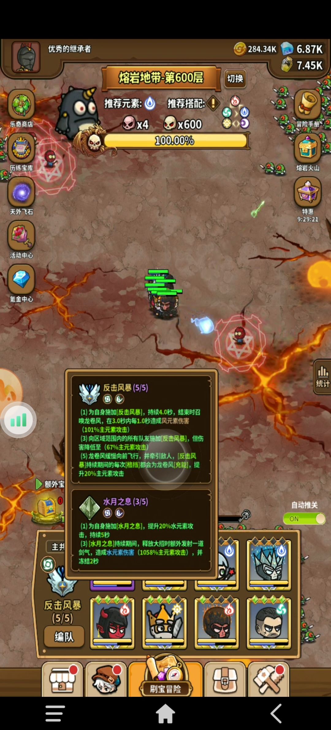 雨露均沾，经过六天的披荆斩棘，终于通关了！ 2