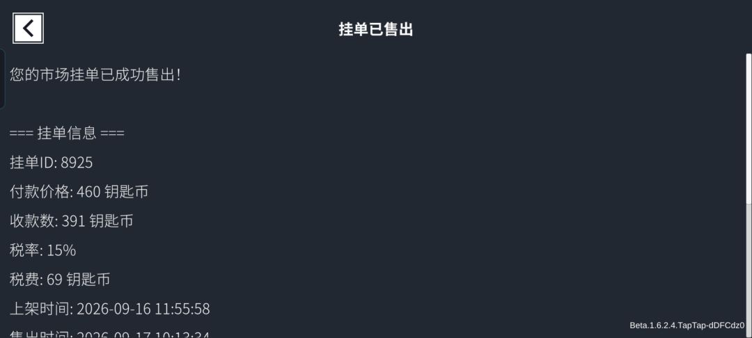 尝试 1