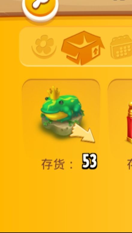 送几十只青蛙有什么含义吗 4