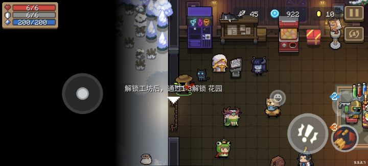 报告bug截图