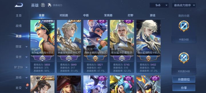 跟不上版本了！截图