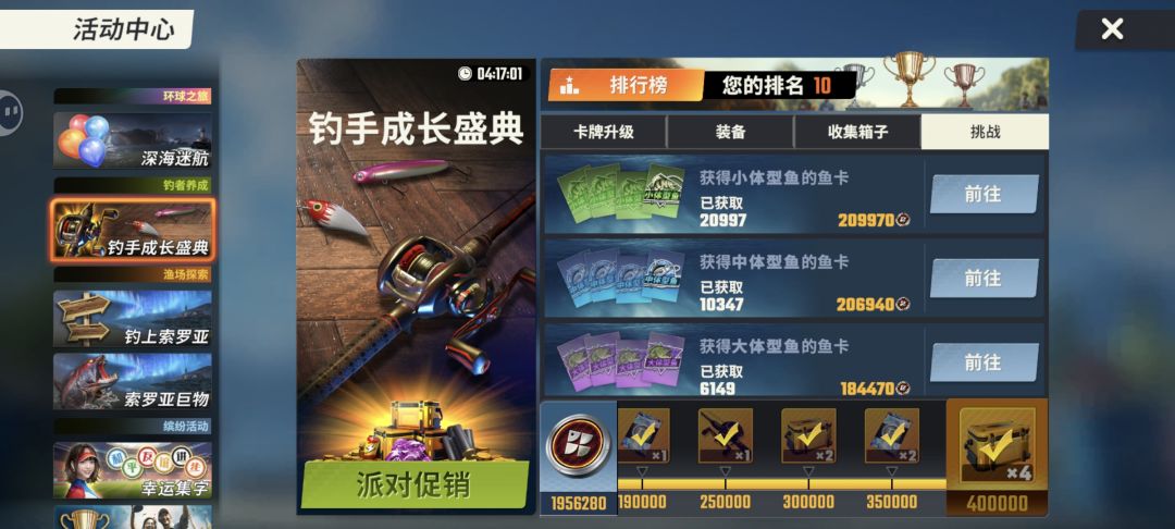 梭哈大成功 4