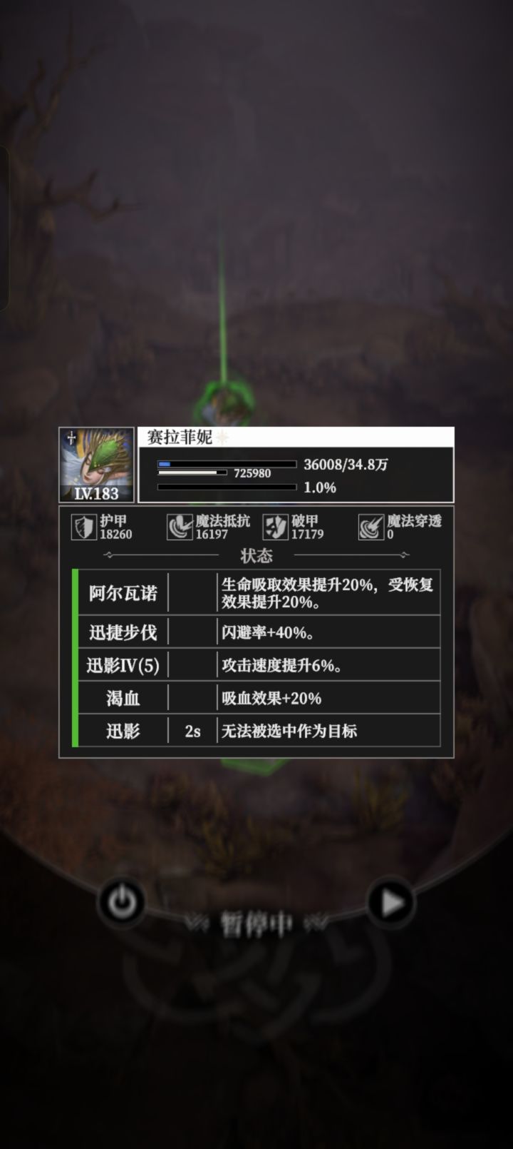 笑死了，剑圣永续70万血的盾截图