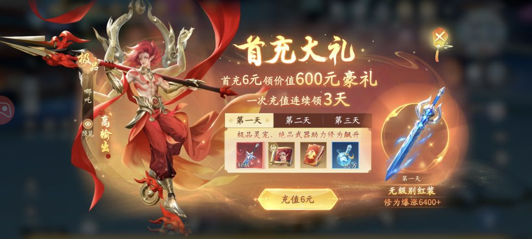 0氪第一天怎么抽的都是狐狸。。。。 1