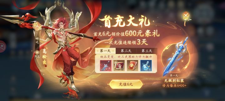 0氪第一天怎么抽的都是狐狸。。。。截图