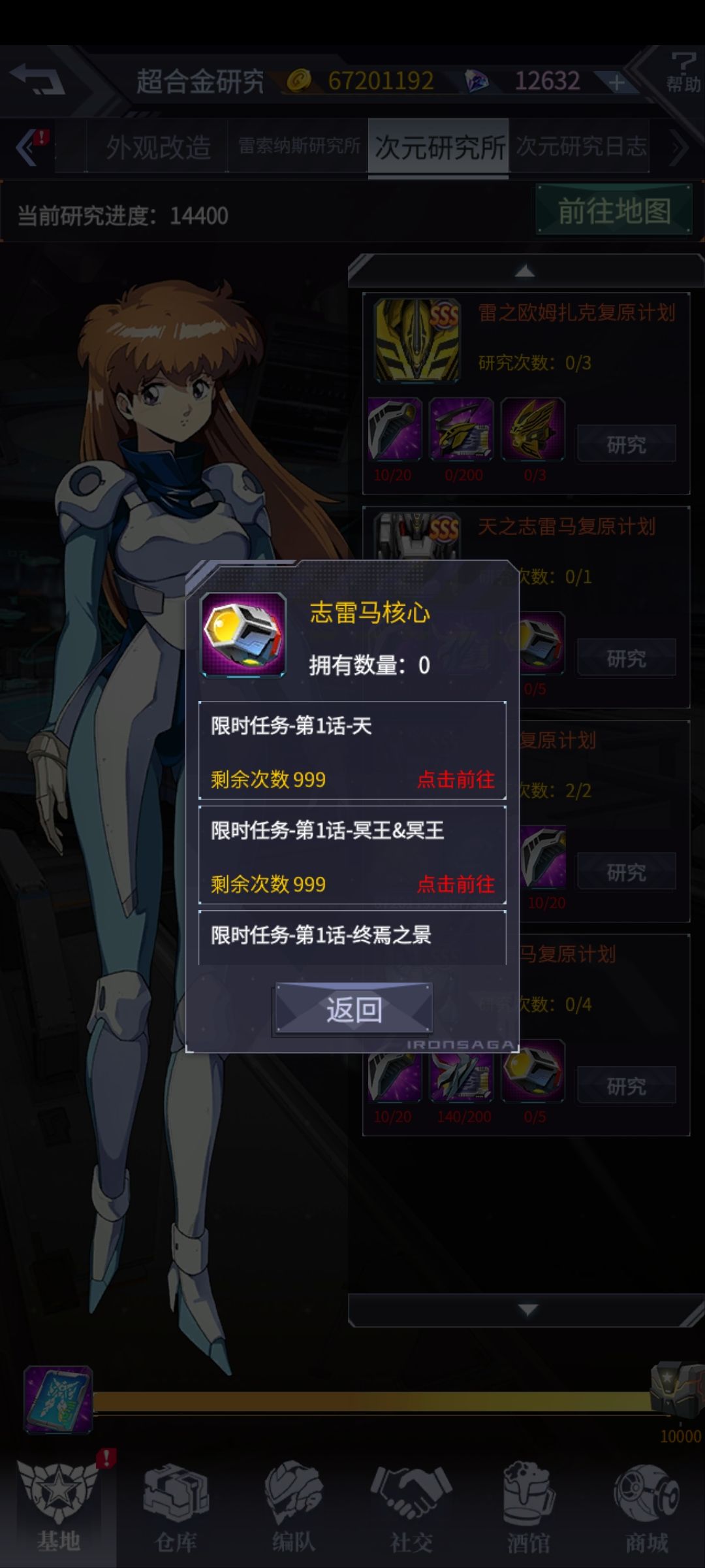 这玩意确定能刷到四五十个? 1