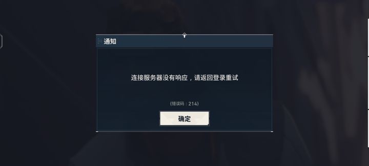 这是为啥呀截图
