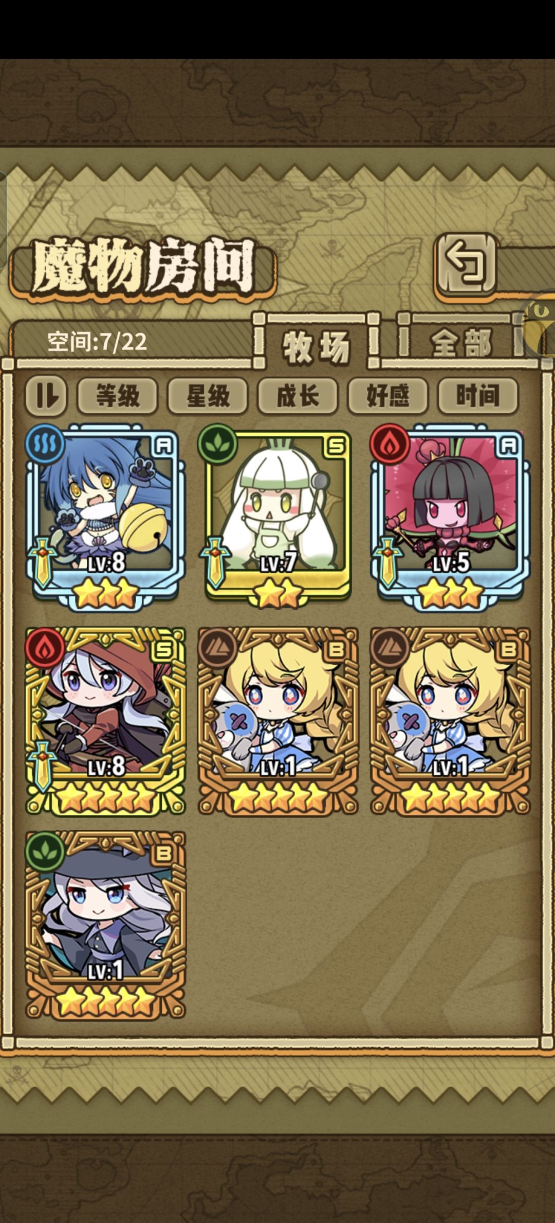 目前有这些 2