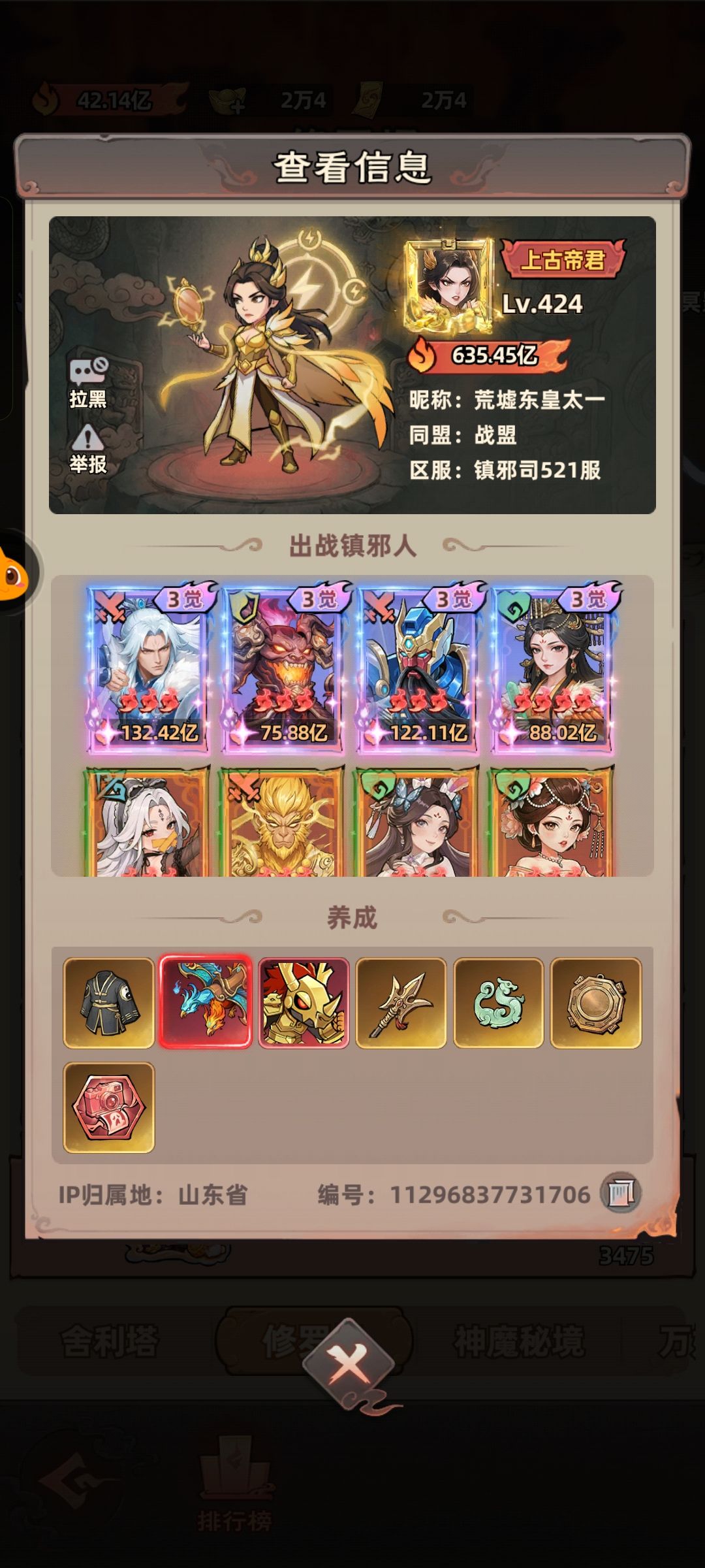 0氪78天。523区 2