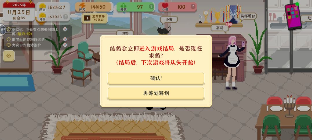 通关纪念! 2