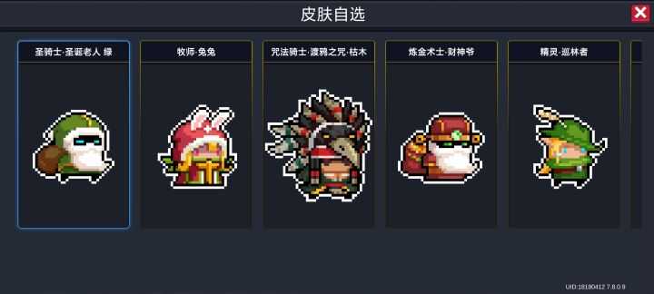 不是凉屋你要干啥截图