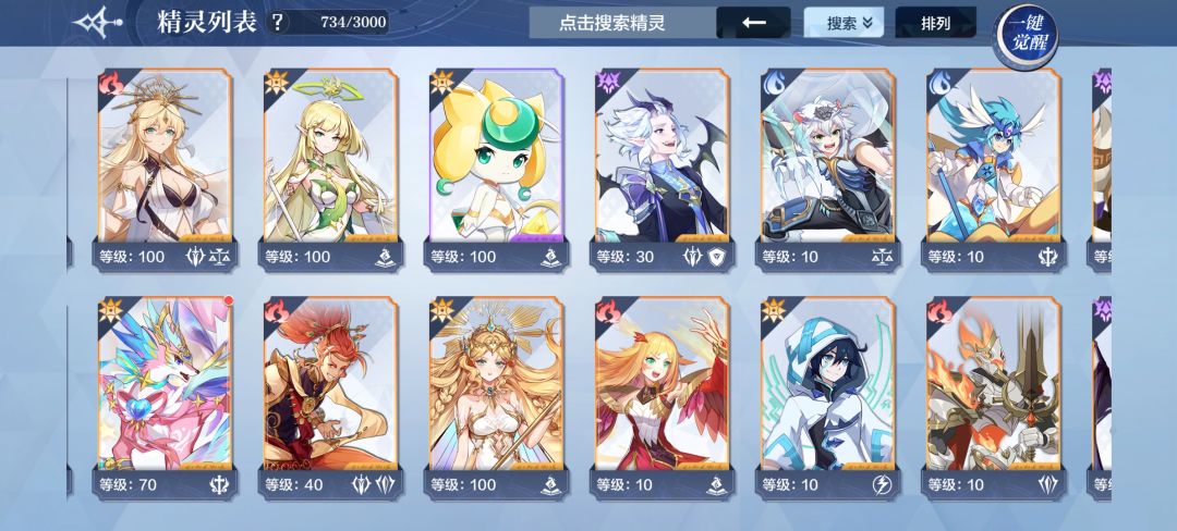 萌新回归 3