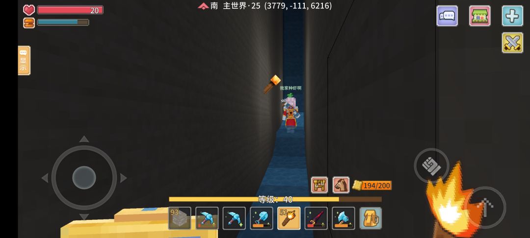 动态图片 5