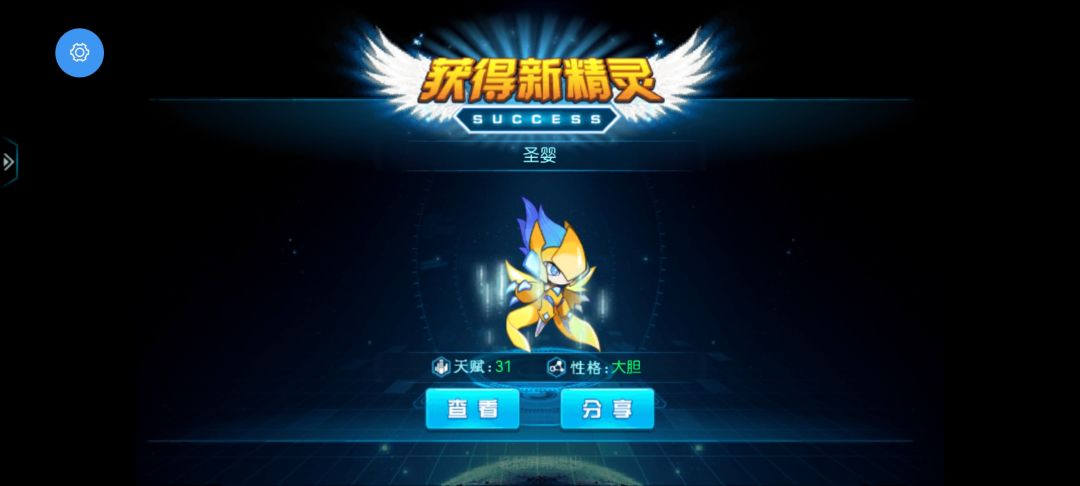 近期手合31成果,大家点赞分享欧气好运连连 1
