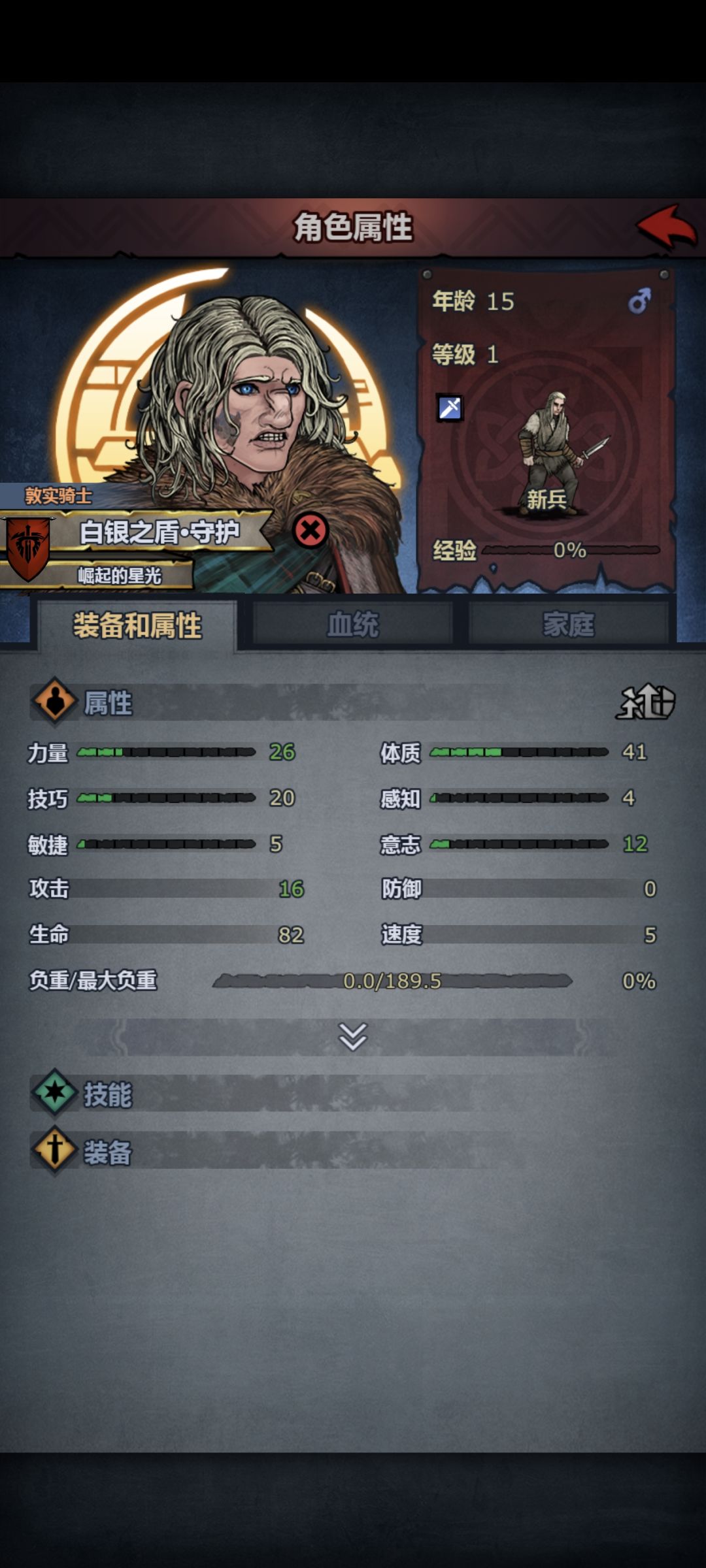 希尔神子长大啦 2