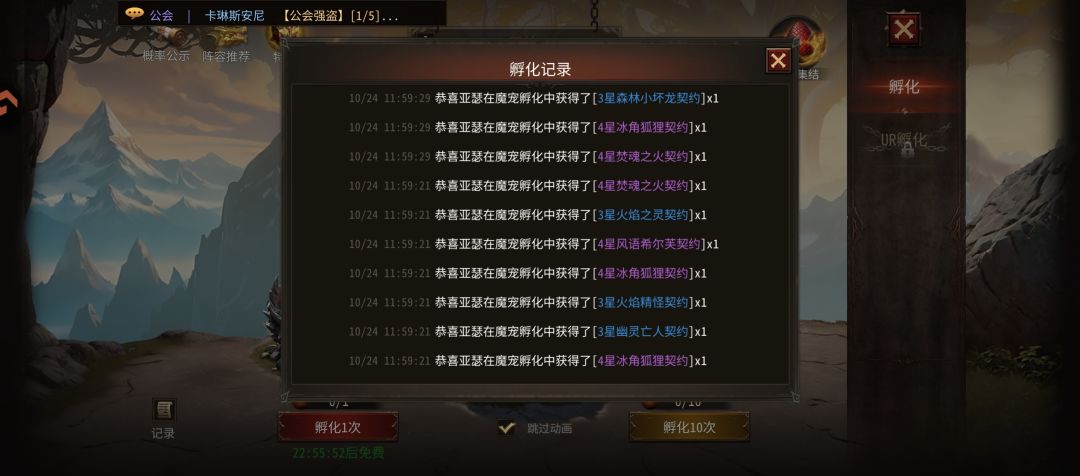 我的保底呢,请问去哪儿了? 2