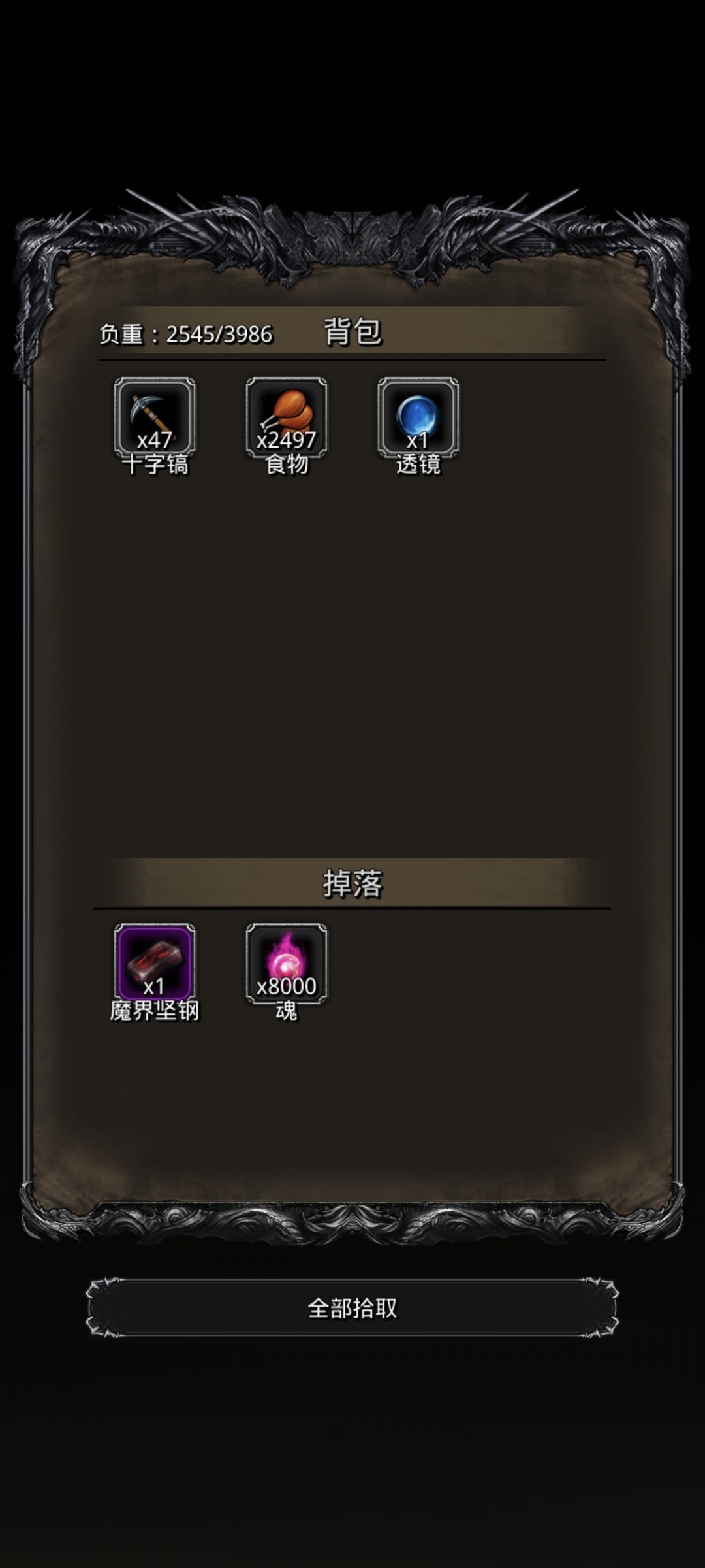 图23恶魔门终于让我过了 2