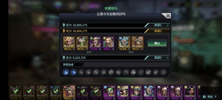 大自选抽啥截图
