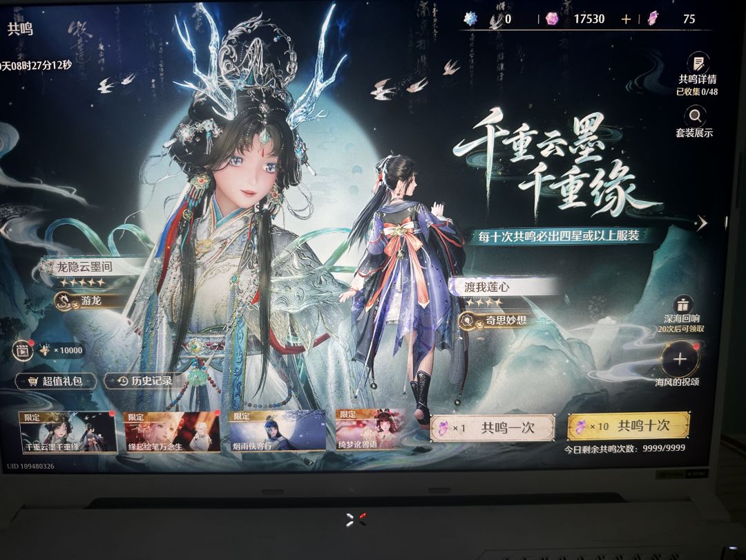 在b战什么刷到那个龙,买了一波初始号 1