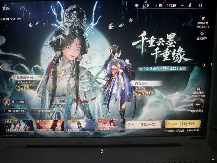 在b战什么刷到那个龙,买了一波初始号截图