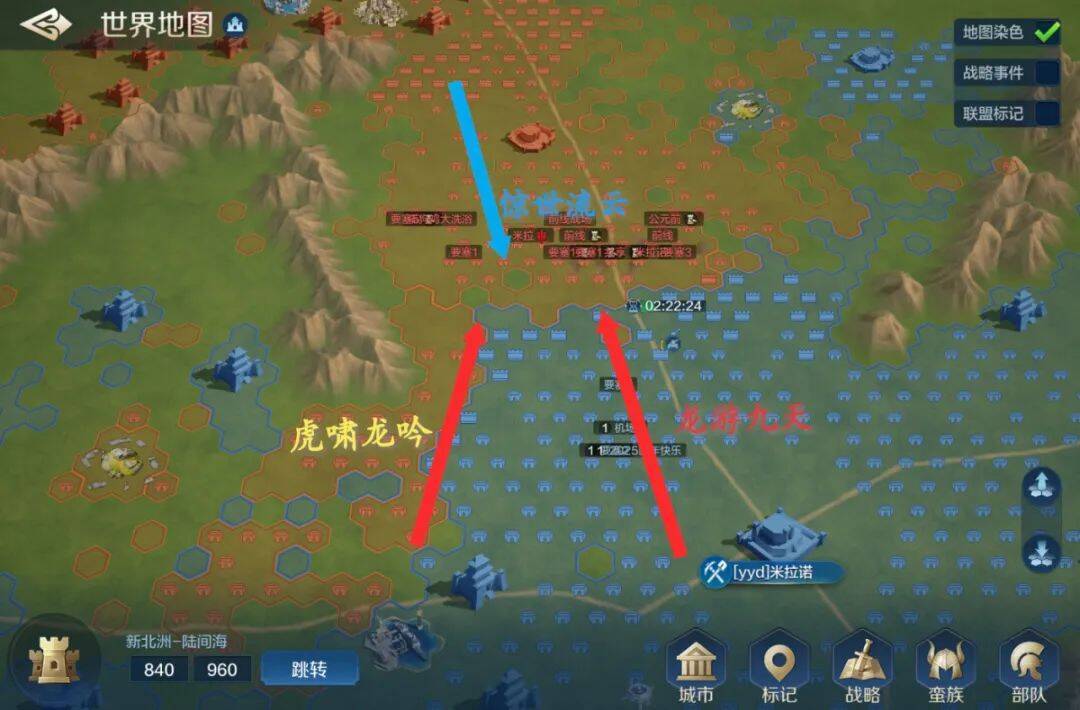 世界启元无限纪元部分区服快讯 3